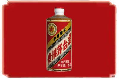 抚顺烟酒回收五星茅台酒.jpg